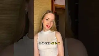 Я вообще не пью 
