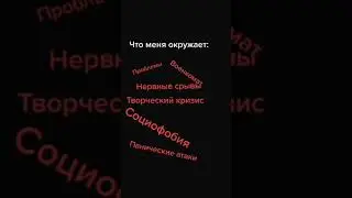 Так и живу. Подпишись, что-ли... 