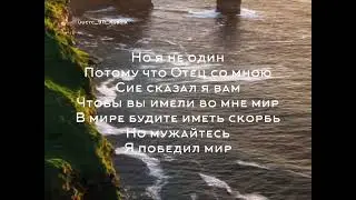 Слова Иисуса Христа. Евангелие. Новый Завет. Библия. Учись!