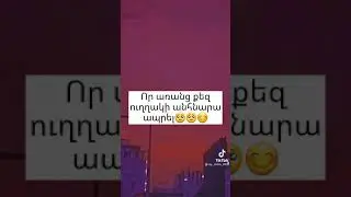 24 հունիս, 2021 թ.