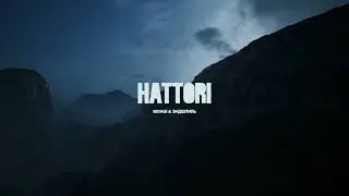 Miyagi & Эндшпиль - HATTORI (Album Teaser)