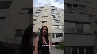 Разборки с соседями по поводу парковки авто!!!