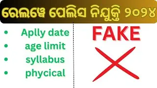 @FMManoj fake video|| rpf selection process vacancy 2024
