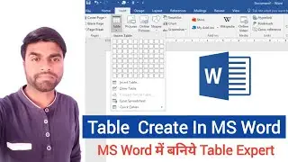 How to Table Create in MS Word || MS Word Table Tutorial with Tips Tricks || MS Word Table Create