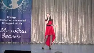 Павлова Маргарита 17 03 16  Hurt