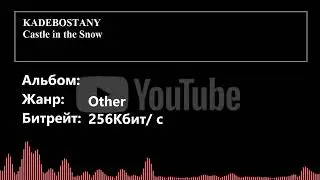 KADEBOSTANY - Castle in the Snow || YouTube AudioPlayer