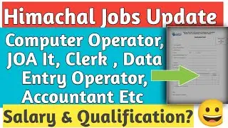 Himachal Jobs Update | hp govt jobs 2023 #joait #hpgovtjobs2023 #clerkrecruitment