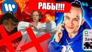 МОРГЕНШТЕРН возвращается / ШАРЛОТ и THRILL PILL жертвы лейбла / 6IX9INE / GONE.Fludd