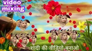 Shadi ka video mixing kaise kare / mix wedding video with kinemaster | shadi ki video kaise banaye