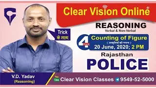 Counting of Figure (Triangle) Part-4 || By- V.D. Sir || 