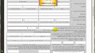 How to fill out a tax refund application - Part One
