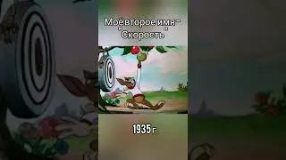 Мое второе имя - 