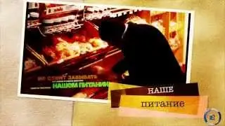 LR Health & Beauty - Как сохранить здоровье или Вы еще живы? Трейлер №2