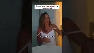Быть не в контакте со своей силой