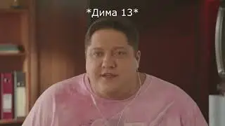 Мемы. Конец сезона 22.09.2022. ЧХ