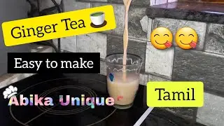 Ginger Tea I Healthy Tea I How to make Ginger Tea at home easily?I Explained in Tamil I