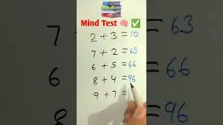 IQ Level Test ✅ | #trending #reasoning #viral #trendingshorts #viralshorts #eeducation24 #puzzle 🧠💯
