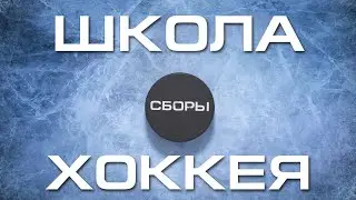Тренировочные сборы в Красноярске часть 1