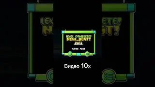 Меня заскамили на проценты? #geometrydash #tiktok #meme #shorts