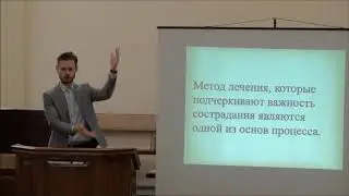 Сострадание. РЖЯ
