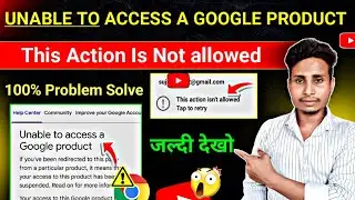 Unable To Access A Google Product || Chrome Unable To Access A Google Product Problem Solve?