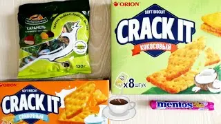 Обзор НОВИНОК: CRACK IT, ментос That or This, карамель от Черноголовки.