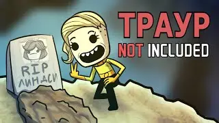 Погребённый в АСТЕРОИДЕ - Oxygen Not Included