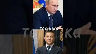 путин сила