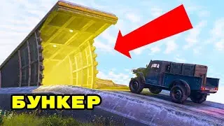 СТОИТ ЛИ ПОКУПАТЬ БУНКЕР? ДОХОДНОСТЬ БУНКЕРА! ГАЙД О БУНКЕРЕ! GTA ONLINE! В 2020 ГОДУ!
