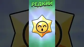 Morning brawl starser be like: