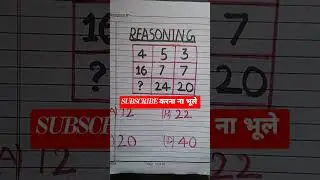 Reasoning question short #viralvideo#resoning #ytshorts#shortfeed #trendingqueation #viralquestions