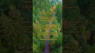 ❗💯❗Анекдот про встречу глухой старушки с полицейским❗💯❗ 
