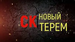 Посёлок Матросы