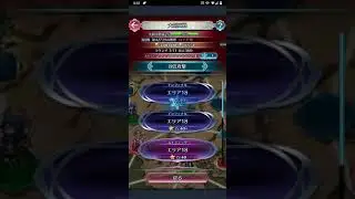 FEH Fire Emblem Heroes Grand Conquest Infantry Infernal(1)