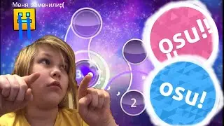 ЧТО ЗА OSU????????????????????????????????????????????????????????????????????????????????