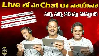 Live లో ఎం Comments రా బాబు నవ్వి నవ్వి 😂🤣🤣 కడుపు నొచ్చింది | BGMI Live Telugu | Sai Beast Gaming
