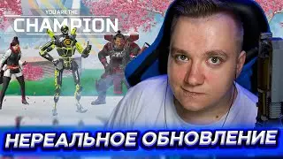 ПЕРВЫЕ ВПЕЧАТЛЕНИЯ - 7 СЕЗОН РАНКЕД - АПЕКС ЛЕГЕНД | FYZU APEX