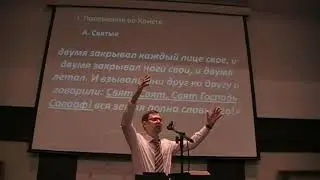 Колосянам 1:2-3 