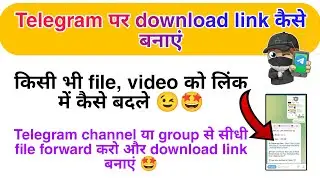 Telegram par download link kaise banaye | Telegram file to direct link |Telegram video to link bot