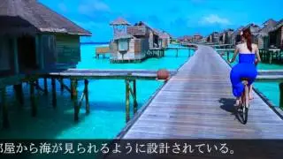 ♡世界一のホテルに泊まる♡絶景モルディブ ギリランカンフシ 旅行記
