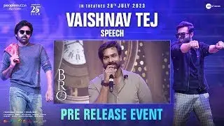 Vaishnav Tej Speech | Bro Pre Release Event | Pawan Kalyan | Sai Dharam Tej | Samuthirakani | Thaman