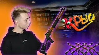 ИГРАЮ ТОЛЬКО С XM1014! ПРОДЕЛКИ ПРОКАЗНИКА
