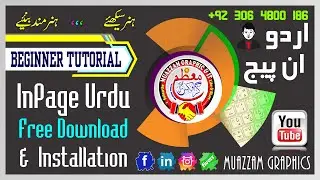 How To Urdu InPage Software Free Download & Installation By 