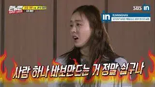 Da Hee crying because of Kwang Soo!! Runningman Ep. 395 with EngSub