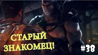 Mad Max (Прохождение) #38 - Дать прикурить