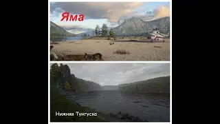 Русская рыбалка 4, RF4, РР4 - Нижняя тунгуска, Яма, - Soturi, Veikko, Hypnotic