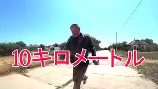 Русский сайтама