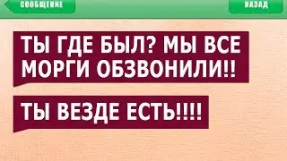 50 САМЫХ ЛЮТЫХ СМС СООБЩЕНИЙ! ЗАСМЕЯЛСЯ - ПРОИГРАЛ! УПОРОТЫЕ ОПЕЧАТКИ Т9
