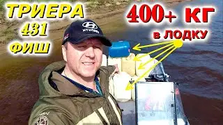 Загрузил в ЛОДКУ 400 кг и пытаюсь выйти на ГЛИССЕР!!!