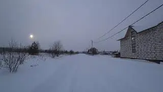 Зима